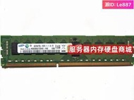 【嚴選特賣】三星原裝4GB 2RX8 PC3L-12800R服務器內存4G DDR3 1600 ECC REG
