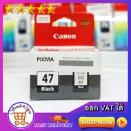 ตลับหมึกพิมพ์แท้ canon PG47/ INK canon PG47/ CANON PIXMA PG-47 BLACK CARTRIDGE ORIGINAL INK(ดำ)/ ตลั