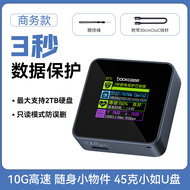 DOCKCASE | External SSD Box 2230