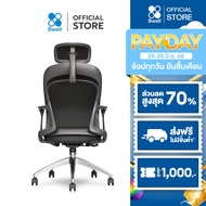 Bwell เก้าอี้เพื่อสุขภาพ รุ่น Stella สีดำ