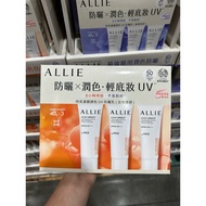 Match Coupon Enjoy Maximum 5% Reward |Cactus ALLIE Holding Filter Color UV Sunscreen Lotion 40g/Can 