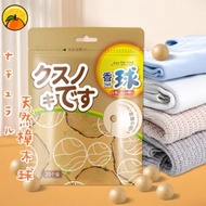 JPE - 【20pcs】防霉樟腦丸 天然香樟木球 驅蚊蟲樟腦球 衣櫃防潮樟腦丸 鞋櫃除臭去味丸 除濕氣 驅蟲