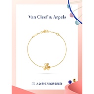 (Vca)Van Cleef  Official Flagship Store Frivole Series 18K Gold Diamond Mini Bracelet [Qixi Festival