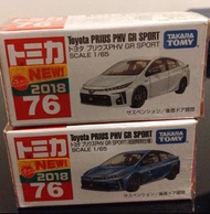 Tomica 76 Toyota Prius PHV GR Sport 1/65