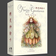 塔罗牌 精灵神谕卡神谕卡精灵大天使桌游卡牌塔罗牌占卜 Faerie Guidance Oracle Elf Archer Board Game