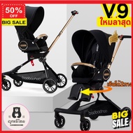 (แจกโค๊ดลดเพิ่ม 5%) เบาะนั่งเด็ก รถเข็นเด็ก เบาะรองนั่งเด็ก พร้อมส่ง (แถมเบาะ️)  4ล้อ มีพนักพิง เข็น