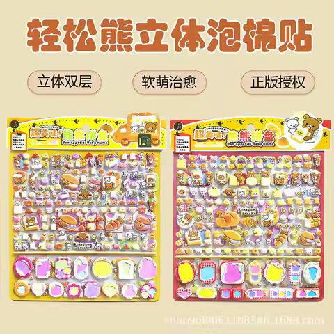 Kawaii 3D Cartoon Relief Stickers Cute Small Elements Creative Stickers Diy Diary Scrapbook Handmade