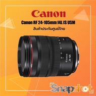 Canon RF 24-105mm f4L IS USM สินค้าประกันศูนย์ไทย