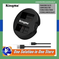 Panasonic DMW BLC12 BLC12 BLC12E Lumix DMC FZ200 FZ300 Battery Charger Package