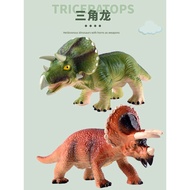 Dinosaur Toy Boy Soft Glue Triceratops Ankylosaurus Tyrannosaurus Rex Southern Behemoth Dragon Big B