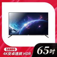 私訊 / 來店 領家電優惠【SAMPO 聲寶 】4K HDR Google智慧聯網顯示器 65吋｜EM-65HC620-N