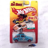Hot Wheels 2012 The Hot Ones Hare Splitter