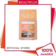 SASI Perfect Personal Color Eyeshadow Palette อายแชโดว์ 8g BEAUTRIUM บิวเทรี่ยม