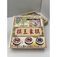 Rongguan/Chess King Chess/Trackless Chess, Competition Dedicated Chess
