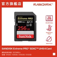 SanDisk - Extreme PRO SDXC UHS-II 300MB/R 260MB/W 記憶卡 (SDSDXDK-256G-GN4IN)