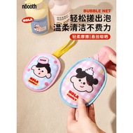 No Room hola Home Foaming Net Soap Bag Foaming Net Facial Soap Shower Gel Bath Face Wash Double-Side