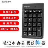 Note Notebook Universal Accounting One-Hand Number Keys