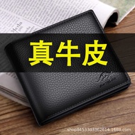 Genuine Leather Wallet Men's 2025 Wallet Genuine Leather Wallet Men's Short Men's Wallet Genuine Lea
