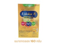 Enfalac A+1 เอนฟาแล็ค เอพลัส มายด์โปร นมผง สูตร 1 รสจืด ขนาดทดลอง 160 กรัม