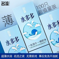 【】避孕套超薄润滑玻尿酸水多多免. 洗003安全套夫妻Celebrity genuine flagship store ultra-thin boxed packaging