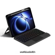 เคสคีย์บอร์ดแบบสัมผัส HUAWEI สำหรับ Xiaomi Pad Mini 8.8 นิ้ว เคสคีย์บอร์ดสำหรับ Mi Pad mini 2025 เคส