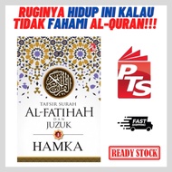 [READY STOCK] TAFSIR AL-AZHAR: TAFSIR SURAH AL-FATIHAH DAN JUZUK 1