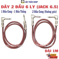 6mm Straight Curved Wire 1M 2M 3M long, 6mm Wire with 2 L-shaped perpendicular ends, 6mm Curved Jack