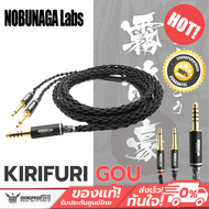 สาย NOBUNAGA Labs Advance - Kirifuri Gou