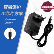 【品質認證】歐規美規12V2A電源適配器LED燈帶監控液晶顯示屏開關電源24W新品