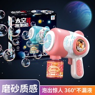 2026 New Style 29-Hole Automatic Bubble Machine Handheld Toy 60319
