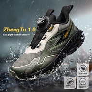 361° Kids Expedition 1.0 Boys Running Shoes  Outdoor Water-Repellent Anti-Slip Hiking Sneakers