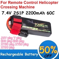 2 Pcs 853496 7.4V Lipo Battery 2S1P 2200mAh Capacity 60C Magnification for Remote Control Helicopter