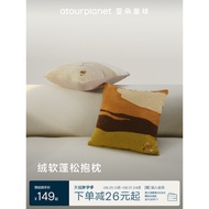 Yaduo Planet Velvet Cream Pillow Cushion Velvet Sofa Bed Cushion Girl Student Children Pillow