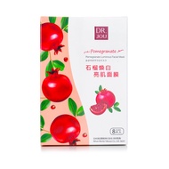 DR. JOU (BY DR. MORITA) - Pomegranate Luminous Facial Mask 8pcs