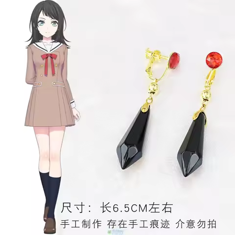 BanG Dream! Ave Mujica Timoris Cosplay Earrings Ear Clip Halloween Costume Accessory Prop