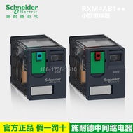 Schneider Middle Relay RXM4AB1B7/1BD/1E7/1ED/1F7/1FD/1JD/1MD/1P7/U7