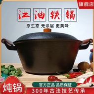 Jiangyou Hongjiang Turtle Pattern Iron Pot Pig Iron Stew Pot Uncoated Cast Iron Soup Pot Chinese Pot Stew Pot  Household saucepan Stew Pot   Camping Pot  Iron Pot