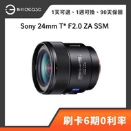 「點子3C」出清搶購！Sony 24mm T* F2.0 ZA SSM SAL24F20Z 24mm Distagon 光學架構 大光圈