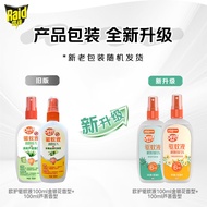 庄臣欧护驱蚊液金银花清爽芦荟香型驱蚊水防蚊喷雾家用防叮咬批发SC Johnson Mosquito Repellent Liquid Honeysuckle Refreshing Aloe Fragr