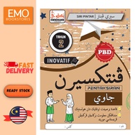 SIRI INOVATIF PENTAKSIRAN 2022 JAWI TAHUN 2 (ISBN: 9789670655741)