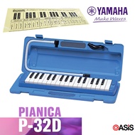 [ของแท้ 100%] เมโลเดียน yamaha P-32D 32คีย์ เมโลเดี้ยน P32D เมโลเดี้ยน เมโลเดี้ยน 32 คีย์ Yamaha P-3