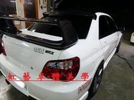 《虹藝車體美學》SUBARU IMPREZA 硬皮鯊 圓燈 淚眼 鷹眼 GDA GDB GDF 改 碳纖維  C柱 尾翼 後上 擾流 尾翼