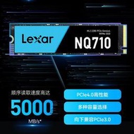Lexar雷克沙SSD固態硬盤NQ710 2TB PCle4.0NVMeM.2接口臺式筆記本