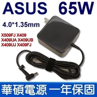 Specification ASUS 65W Transformer VivoBook 14 X412 X412FA X412FJ X412FL