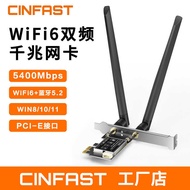 Desktop Computer WiFi6 Receiver AX1800 Wireless Network Card 1800M Gigabit Dual Band Bluetooth WIFI 