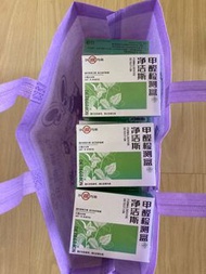 淨潔斯甲醛檢測