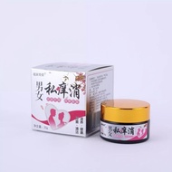 Ancestor Miracle Grass Men Women Private Itch Removal Cream Private Part Care Cleansing Private Crea