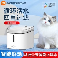 Xiaomi Smart Pet Water Dispenser Cat and Dog Drink Fountain Circulating Active Water Filter Set 3D8D