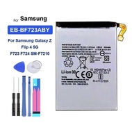 Mobile Phone Battery For Samsung Galaxy Z Flip 4 5G F723 F724 SM-F7210 Long-Lasting Performance EB-B