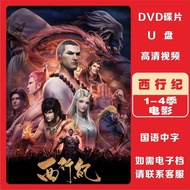 1-4 Seasons+Movie HD Anime DVD Disc U Disc mp4 Video Download20250807
